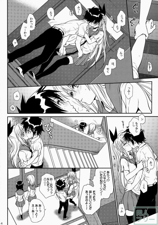 ナナイロ <> 013
