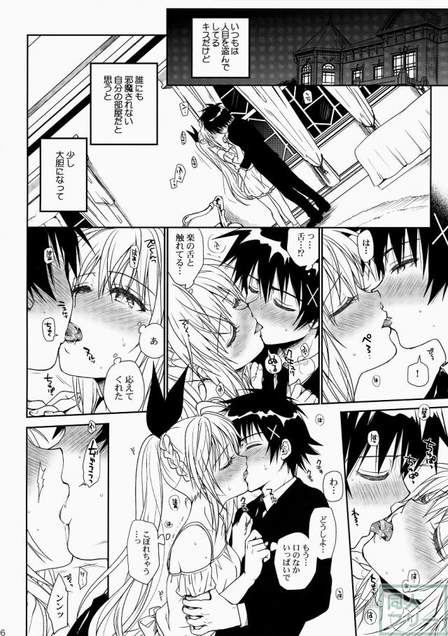 ナナイロ <> 015
