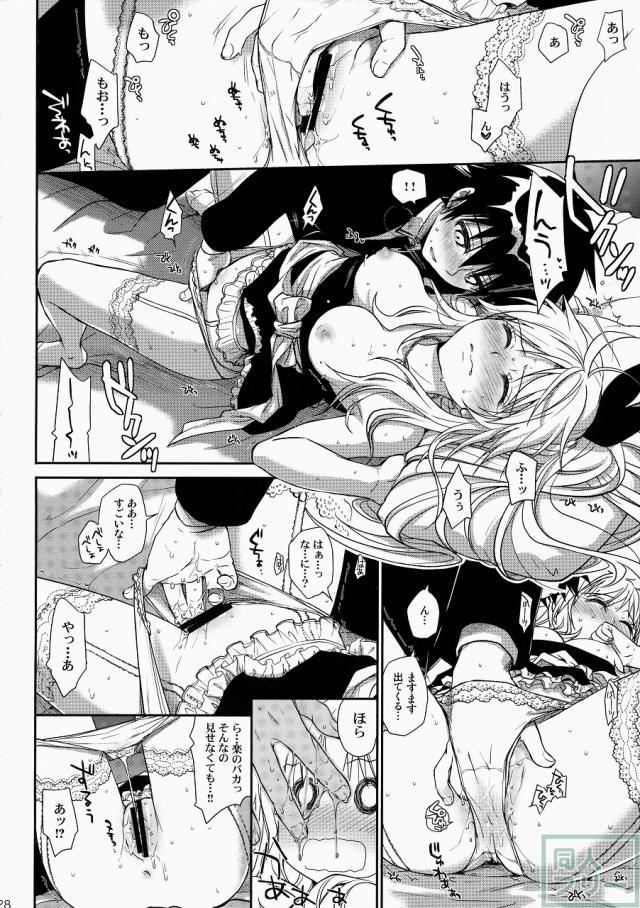 ナナイロ <> 027