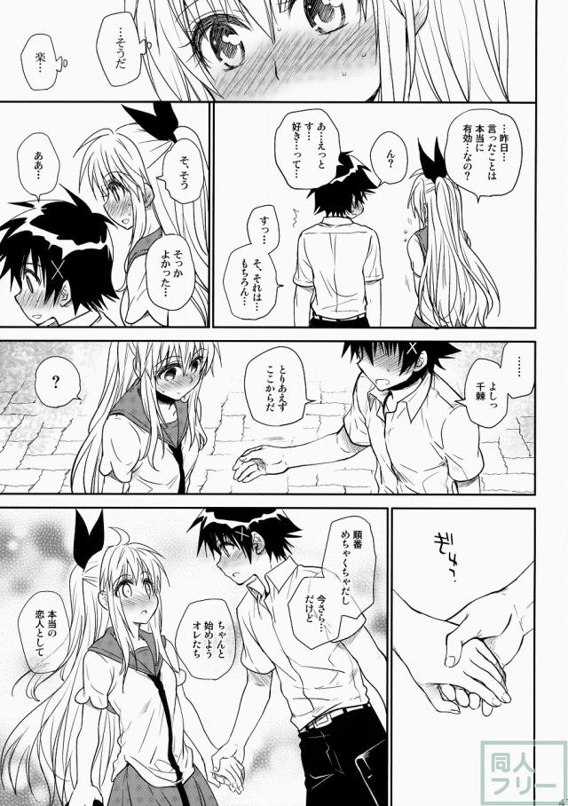 ナナイロ <> 040