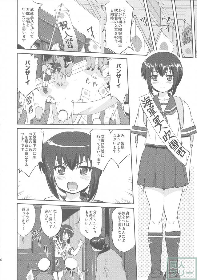 [第1弾]大平洋戦争の史実に基づいた読み応え抜群の本格長編シリーズ <> 005