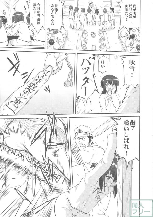 [第1弾]大平洋戦争の史実に基づいた読み応え抜群の本格長編シリーズ <> 010