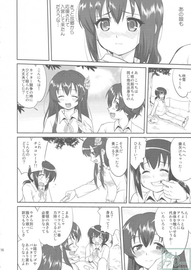 [第1弾]大平洋戦争の史実に基づいた読み応え抜群の本格長編シリーズ <> 015