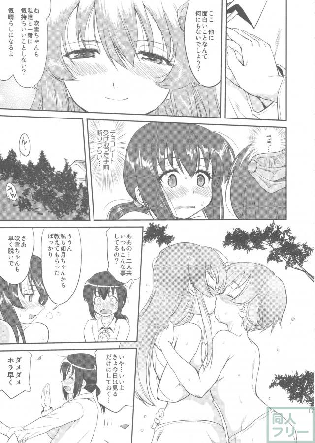 [第1弾]大平洋戦争の史実に基づいた読み応え抜群の本格長編シリーズ <> 016