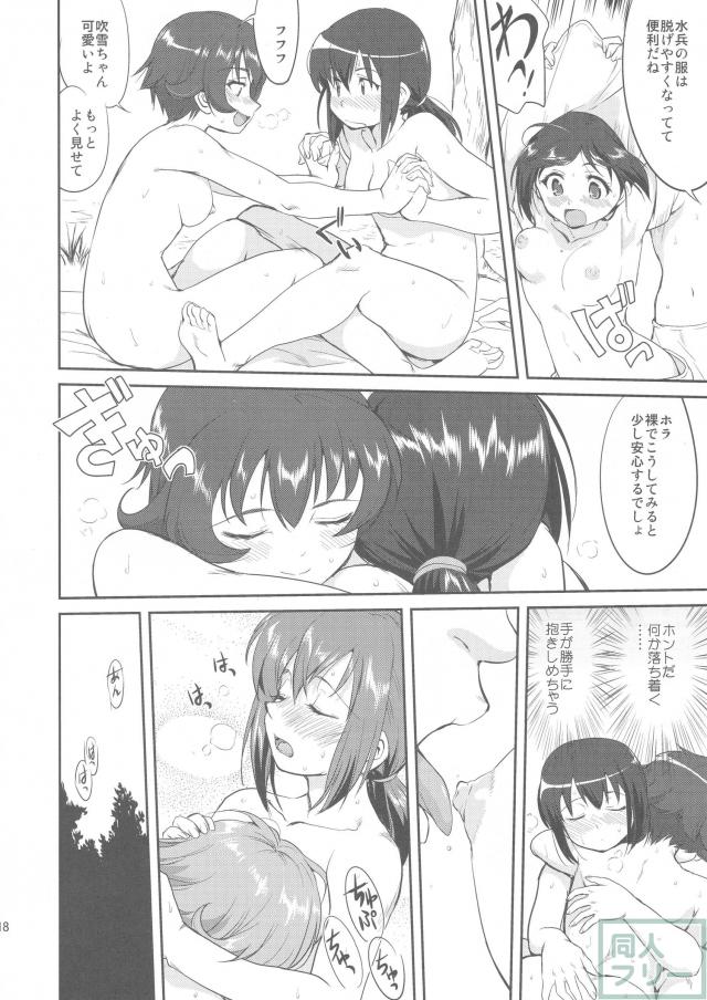 [第1弾]大平洋戦争の史実に基づいた読み応え抜群の本格長編シリーズ <> 017
