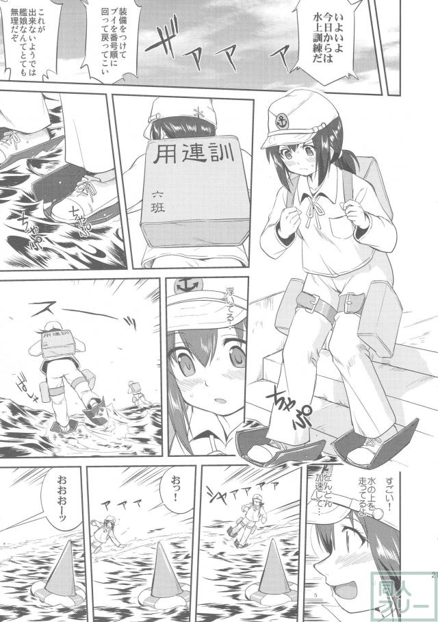 [第1弾]大平洋戦争の史実に基づいた読み応え抜群の本格長編シリーズ <> 020