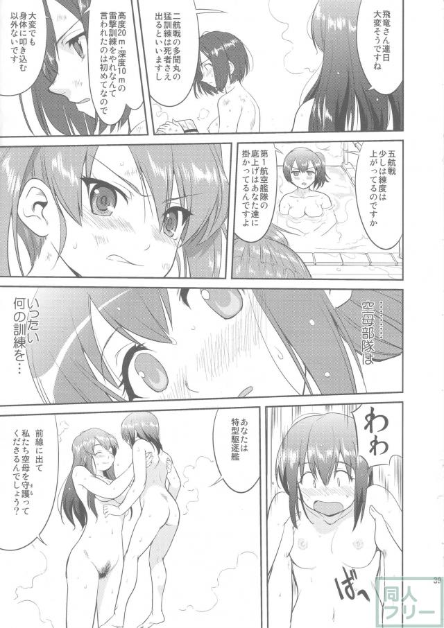 [第1弾]大平洋戦争の史実に基づいた読み応え抜群の本格長編シリーズ <> 038