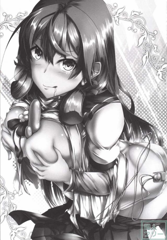 マルヒハッチュウ <> 002