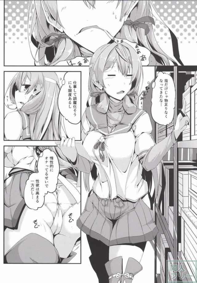 マルヒハッチュウ <> 004