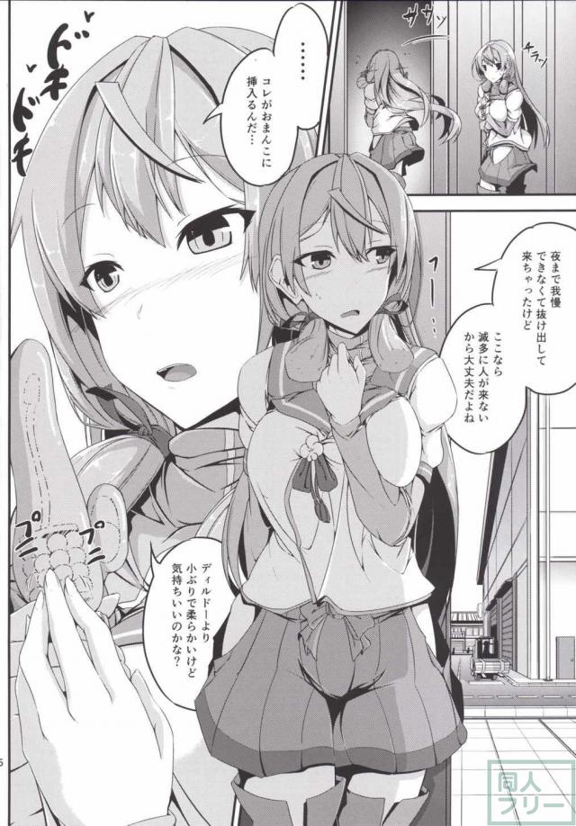 マルヒハッチュウ <> 016