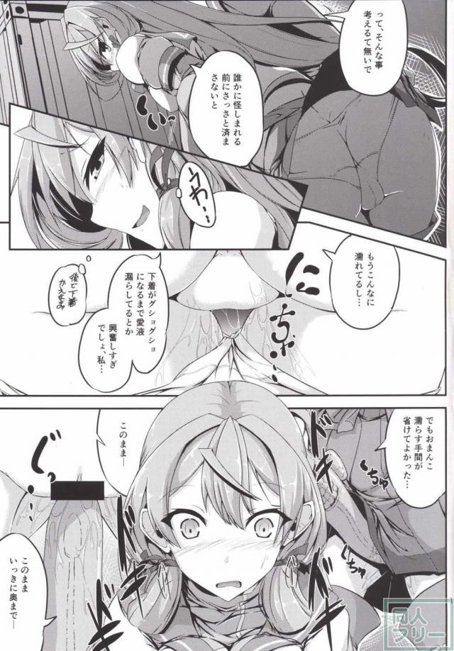 マルヒハッチュウ <> 017