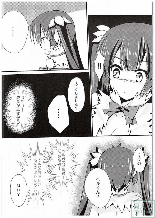 神様X僕 <> 005