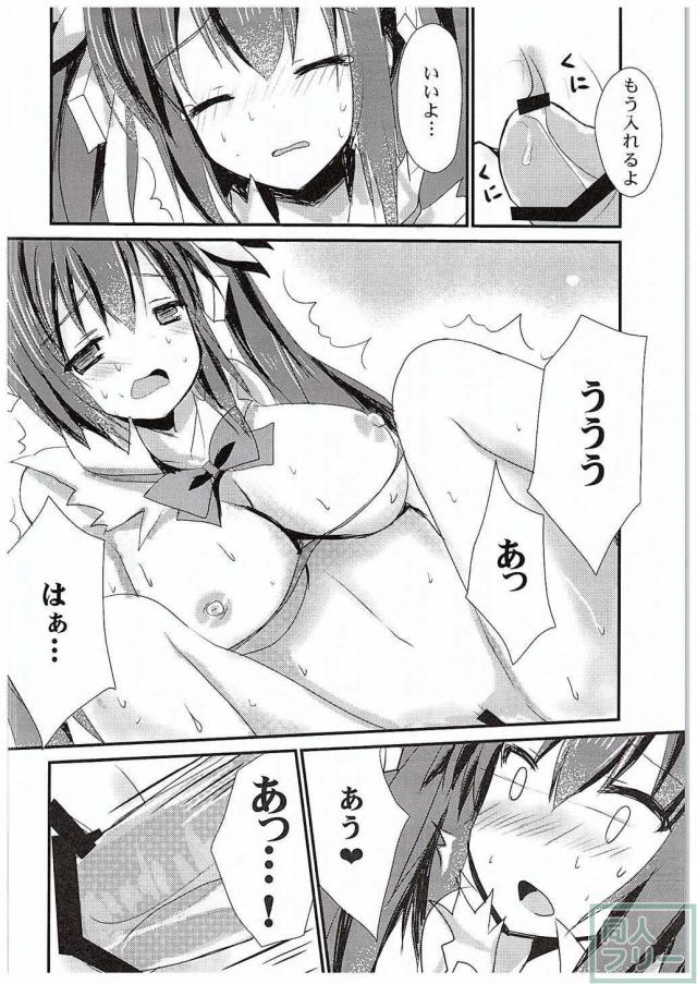 神様X僕 <> 009