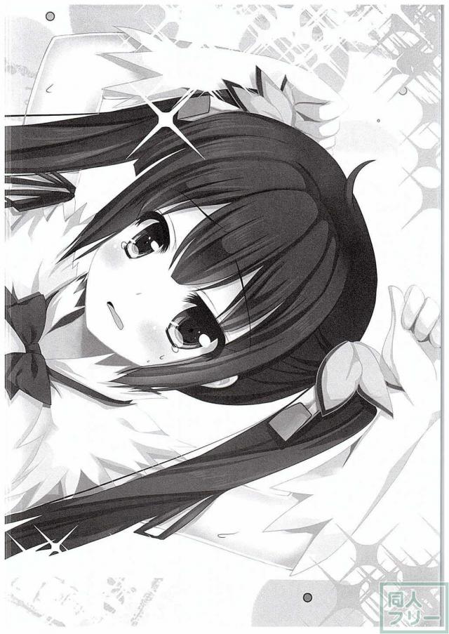 神様X僕 <> 015