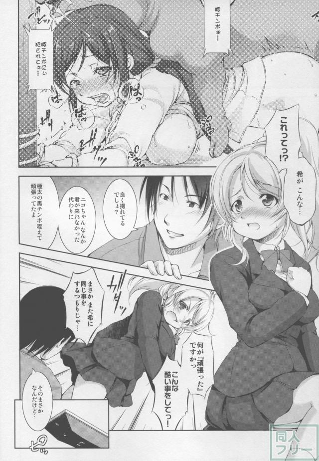 膣ドン! <> 003