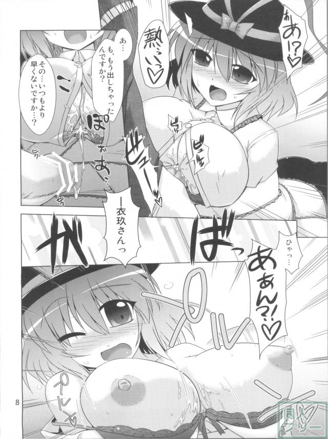 えぶりでぃないとふぃーばー!! <> 007