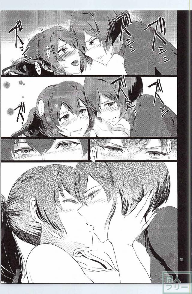 伊勢と日向の腹 <> 014
