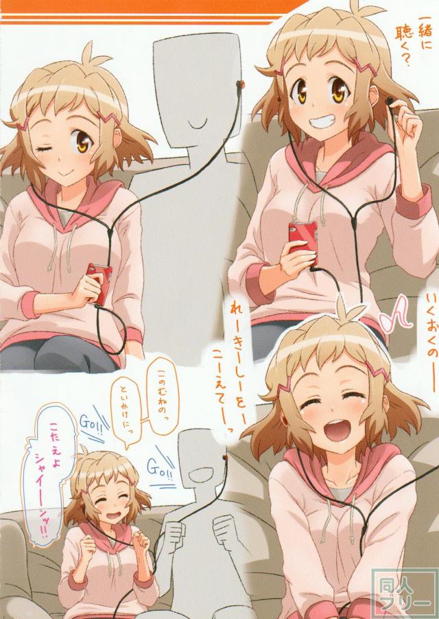 すごくビッキーざんまい! <> 007