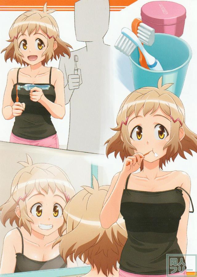 すごくビッキーざんまい! <> 009