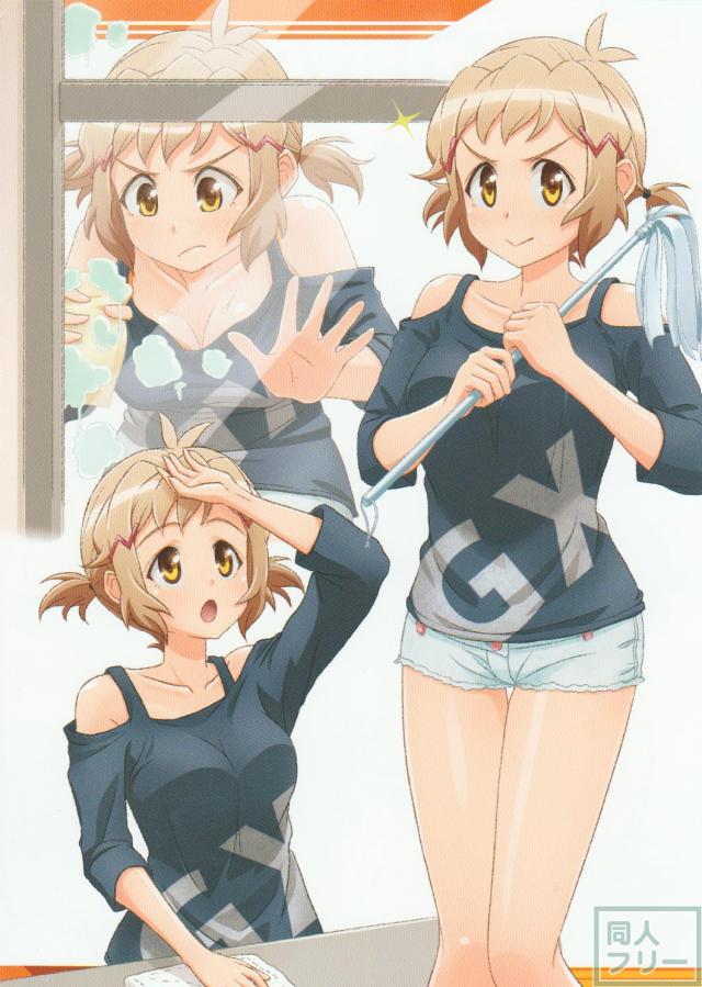 すごくビッキーざんまい! <> 011