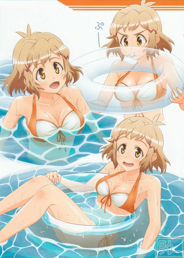 すごくビッキーざんまい! <> 016