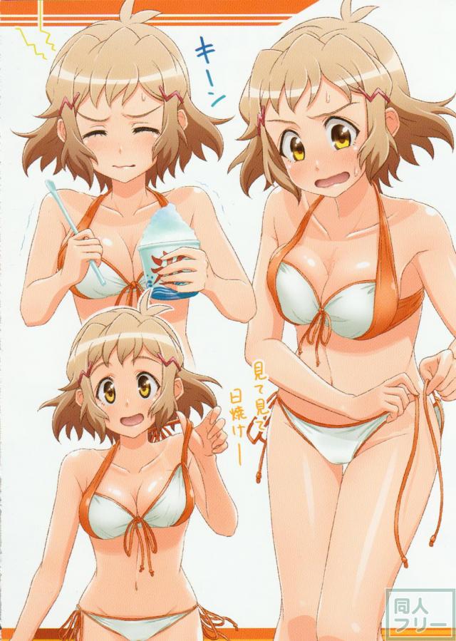 すごくビッキーざんまい! <> 017