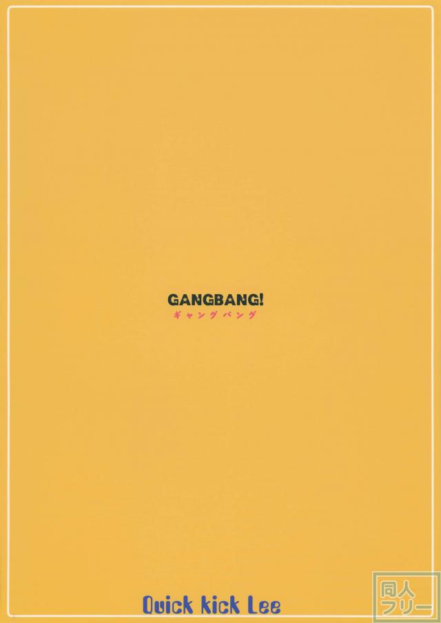 GANGBANG <> 020