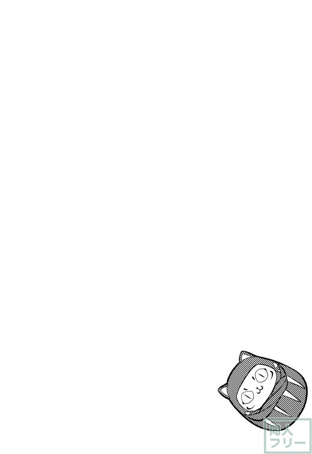 レト中おみまい申し上げます <> 003