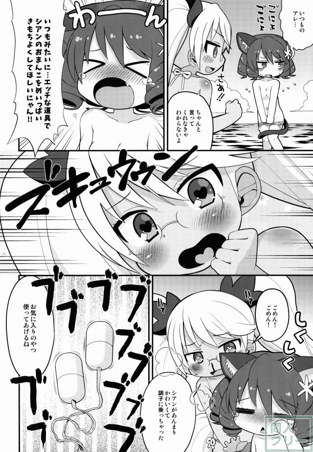 レト中おみまい申し上げます <> 011