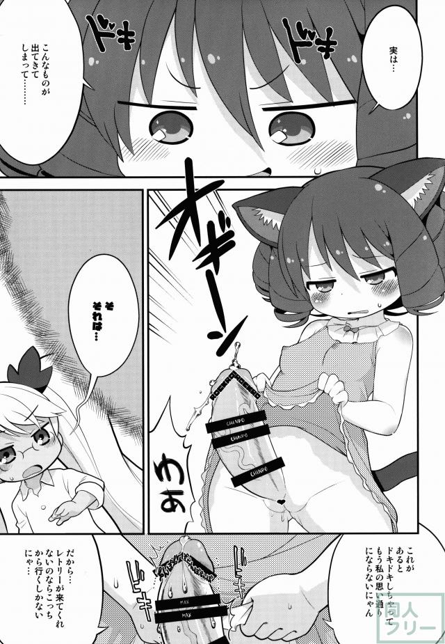 レト中おみまい申し上げます <> 014
