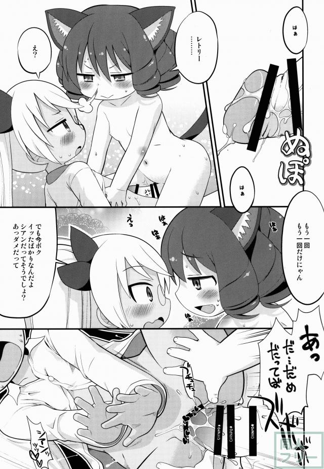 レト中おみまい申し上げます <> 018