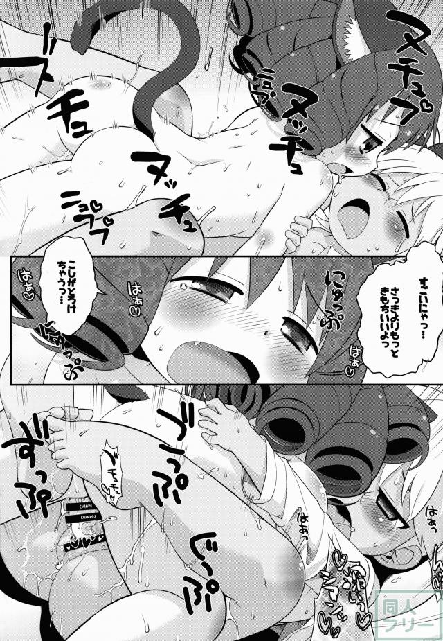 レト中おみまい申し上げます <> 019