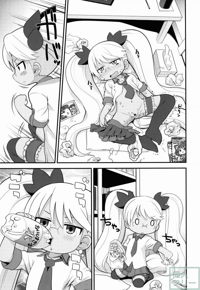 レト中おみまい申し上げます <> 022