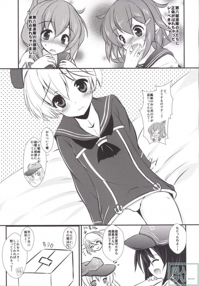 合同演習 <> 004