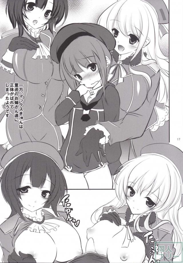 合同演習 <> 016