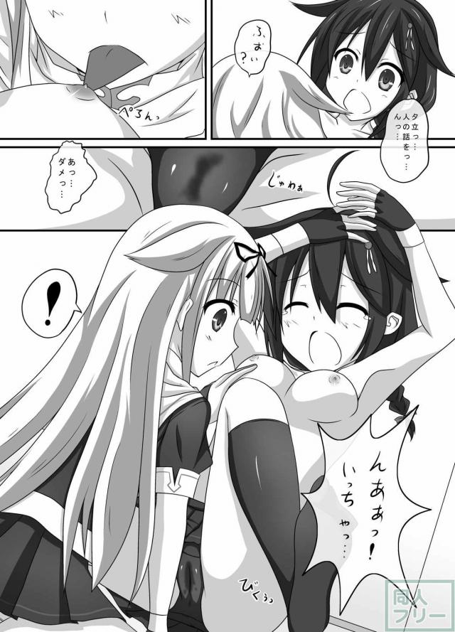 艦娘身体検査っぽい？ <> 006