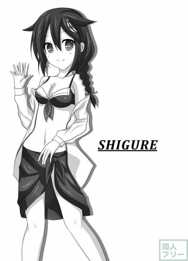 艦娘身体検査っぽい？ <> 018