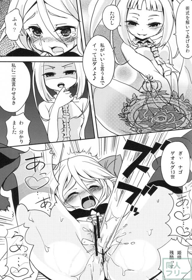NOEL HARD <> 008
