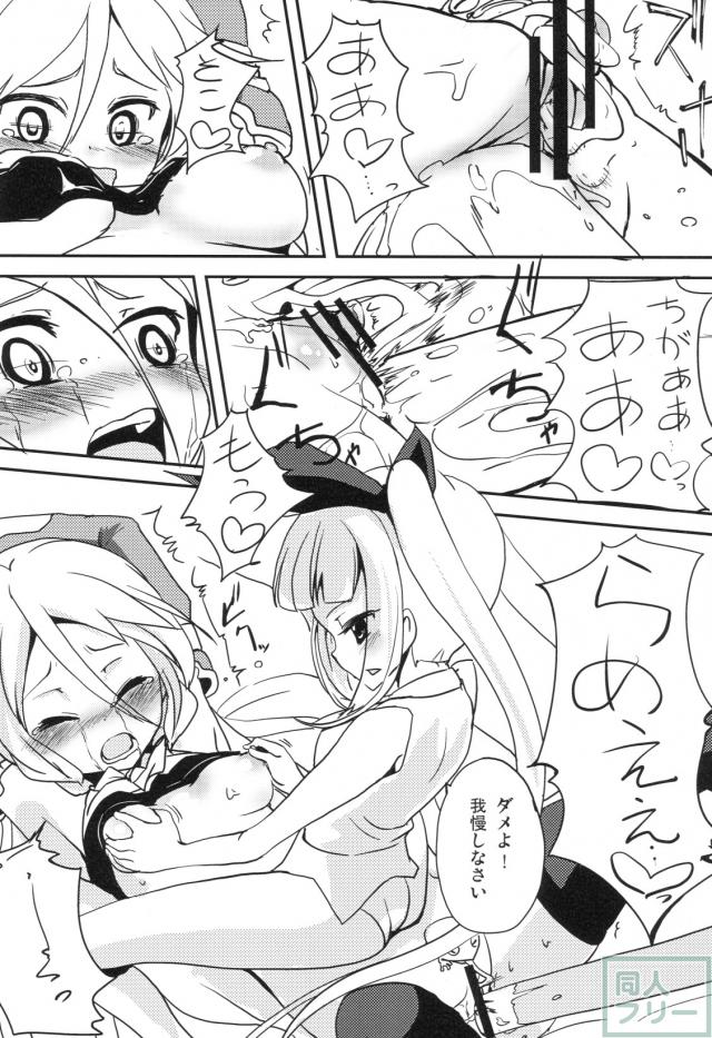 NOEL HARD <> 009