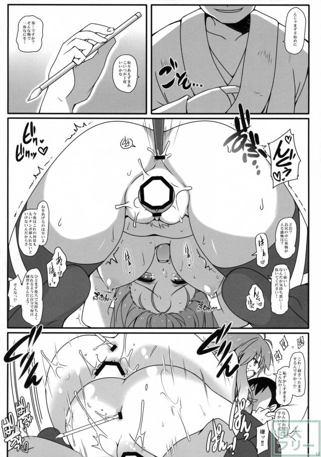 白心溶接 <> 013