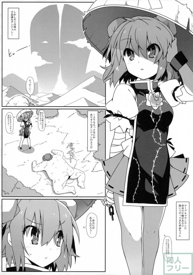 白心溶接 <> 021