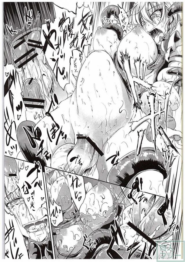 レンタルメイド 蝕 <> 020
