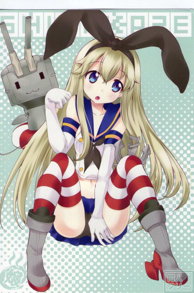 漢これ 〜漢隊これくしょん〜 <> 002