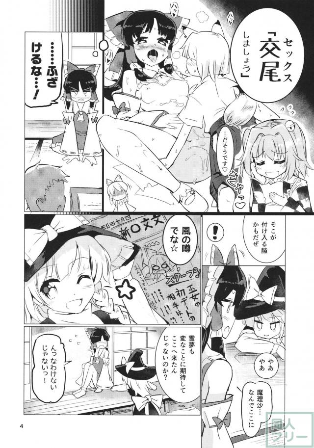 雨は毛布のように <> 005