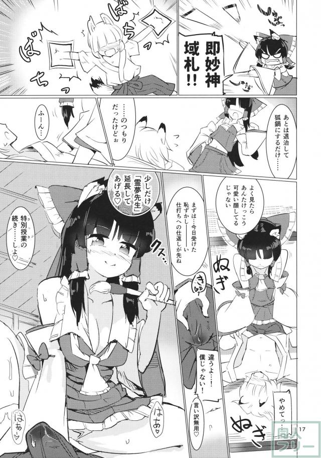 雨は毛布のように <> 018
