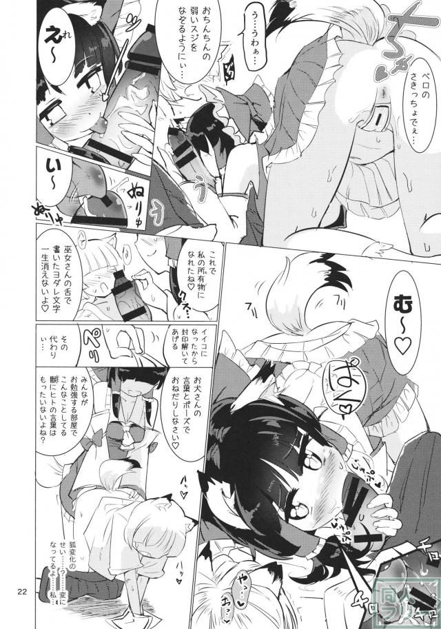 雨は毛布のように <> 023