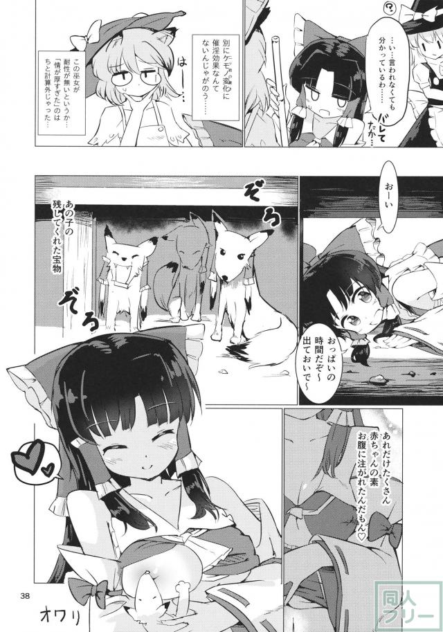 雨は毛布のように <> 039