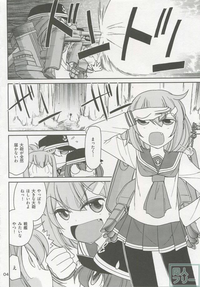 軍艦・艦載機のひみつ 総集編その3 <> 005
