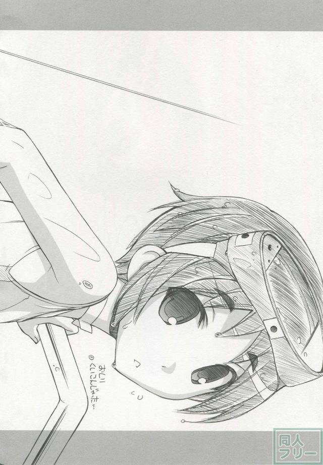 軍艦・艦載機のひみつ 総集編その3 <> 055