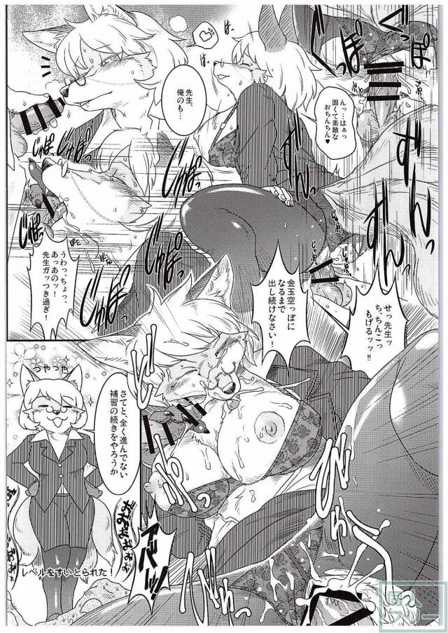 こすぷれてんらんかい <> 017